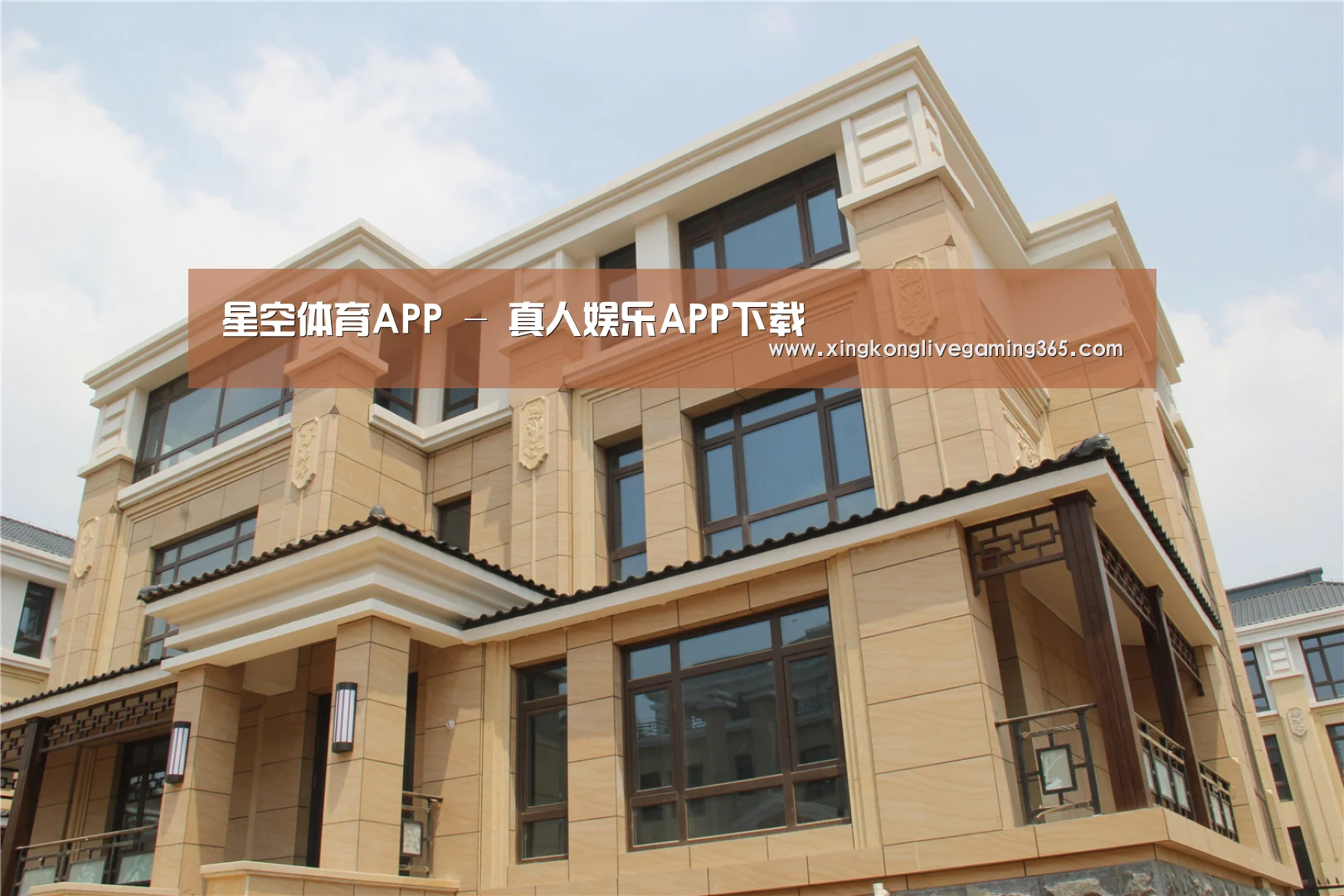 山东湖滨泰和公馆(图2)