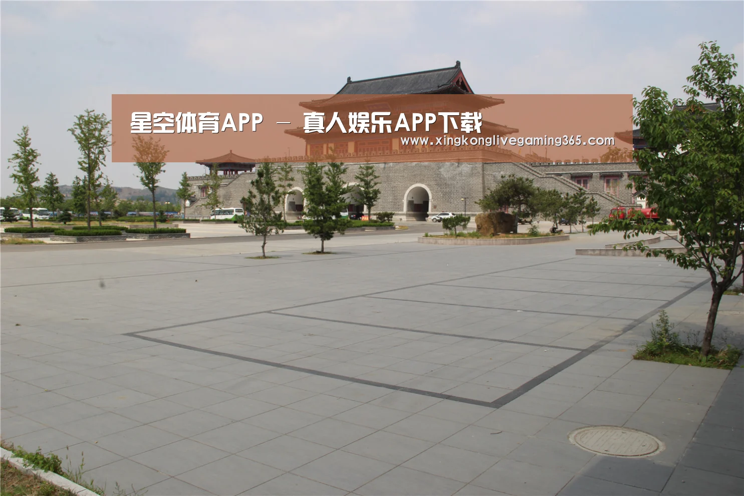 山东沂山国家森林公园(图1) 山东沂山国家森林公园(图1)