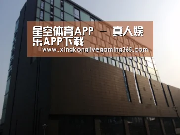 南京新晶丽酒店
