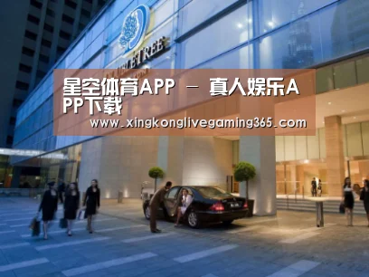 马来西亚希尔顿酒店