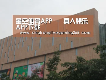 龙湖 · 金楠天街