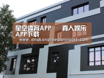 俄罗斯健身中心