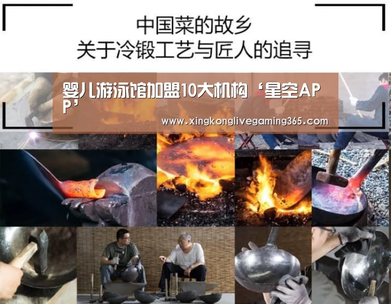 星空下载