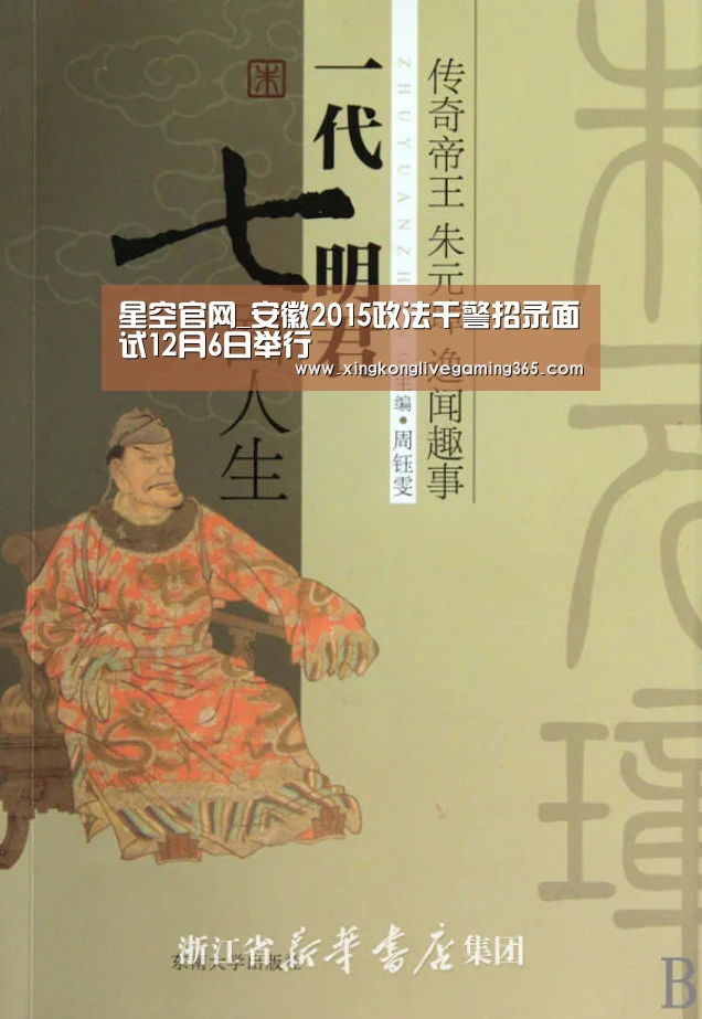 星空下载