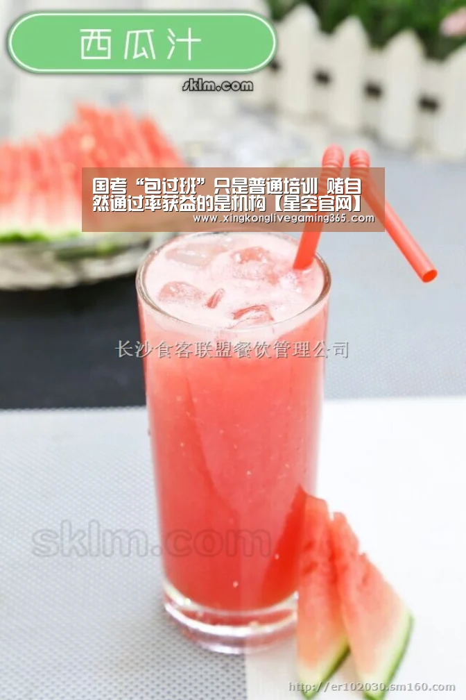 星空APP