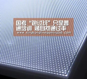 星空下载
