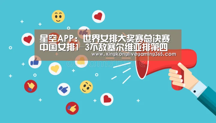 星空官网